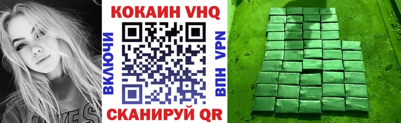 КОКАИН 97%  Озёры 