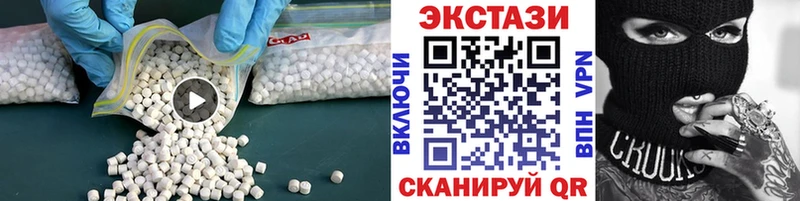 ЭКСТАЗИ 99%  блэк спрут онион  Озёры 