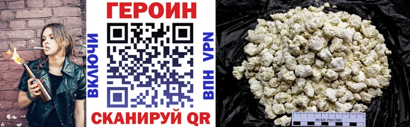 mega ONION  что такое наркотик  Озёры  ГЕРОИН Афган 
