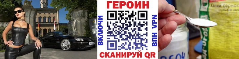 ГЕРОИН хмурый Озёры
