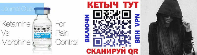 omg ссылка Озёры КЕТАМИН ketamine