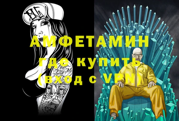 MDMA Premium VHQ Арсеньев