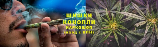 мяу мяу кристалл Армянск