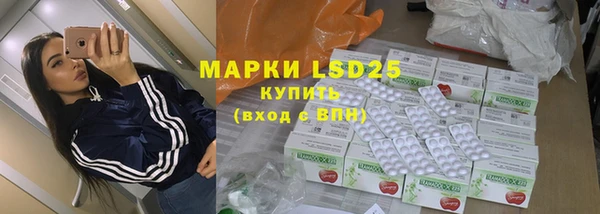 мяу мяу кристалл Аркадак
