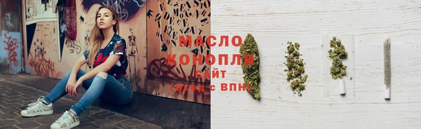 MDMA Premium VHQ Арсеньев
