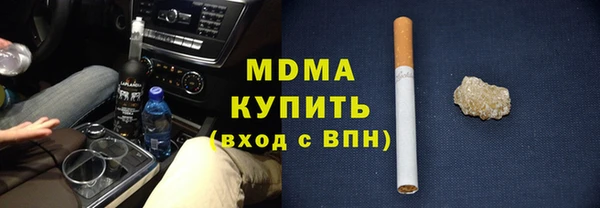 мяу мяу кристалл Аркадак