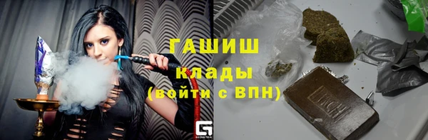 мяу мяу кристалл Армянск