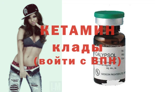 мяу мяу кристалл Аркадак