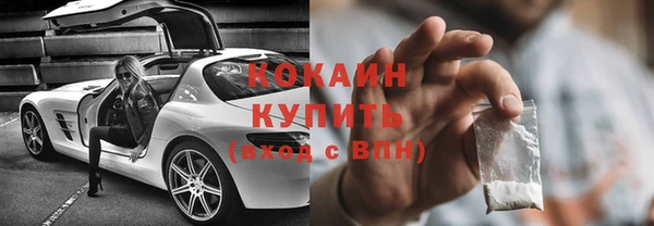 мяу мяу кристалл Армянск