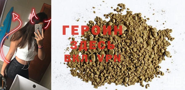 мяу мяу кристалл Аркадак