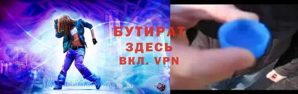 мяу мяу кристалл Аркадак
