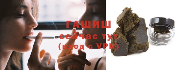 мяу мяу кристалл Аркадак