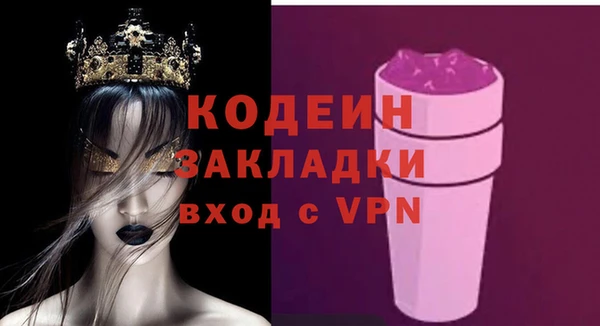 мяу мяу кристалл Армянск