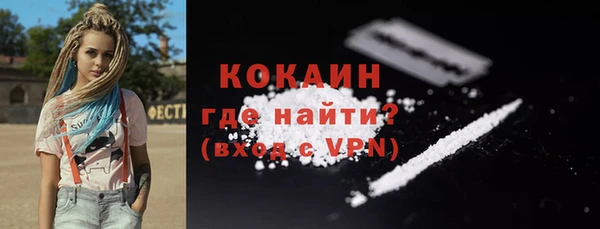 мяу мяу кристалл Армянск