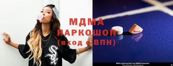 мяу мяу кристалл Армянск