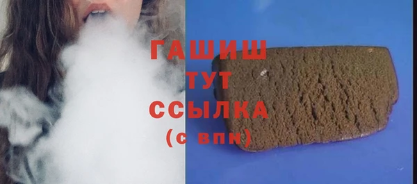 MDMA Premium VHQ Арсеньев