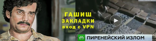 мяу мяу кристалл Аркадак