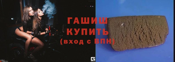 мяу мяу кристалл Армянск