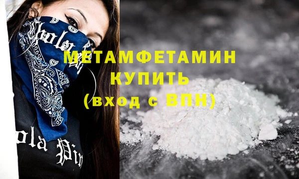 MDMA Premium VHQ Арсеньев