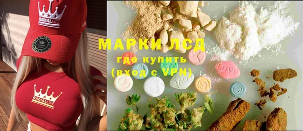 мяу мяу кристалл Аркадак