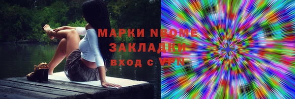 MDMA Premium VHQ Арсеньев