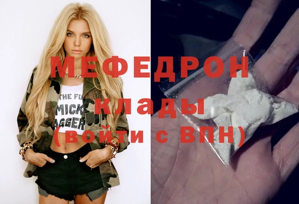 MDMA Premium VHQ Арсеньев