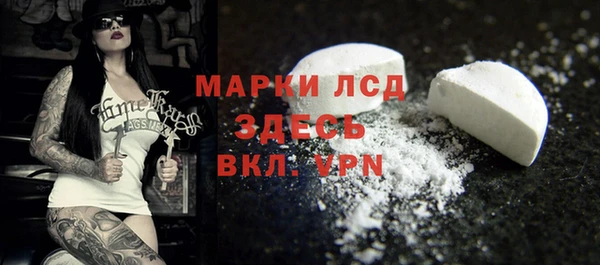 MDMA Premium VHQ Арсеньев