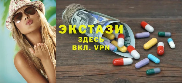мяу мяу кристалл Армянск