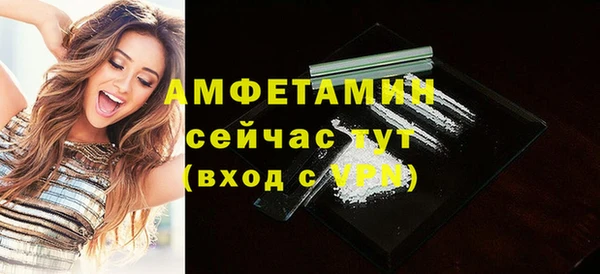 MDMA Premium VHQ Арсеньев