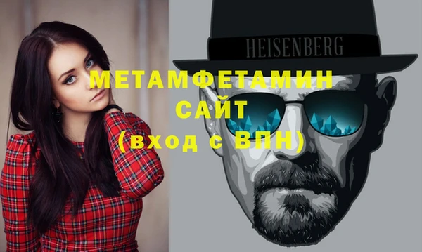 MDMA Premium VHQ Арсеньев