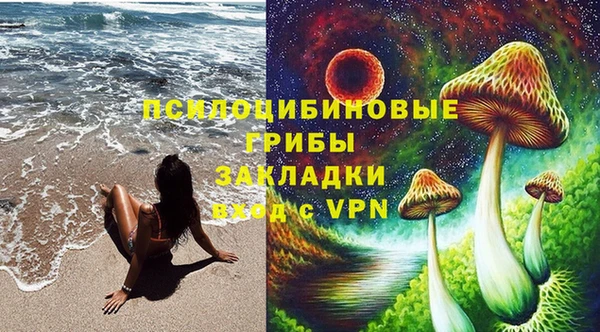 MDMA Premium VHQ Арсеньев