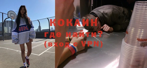 мяу мяу кристалл Армянск