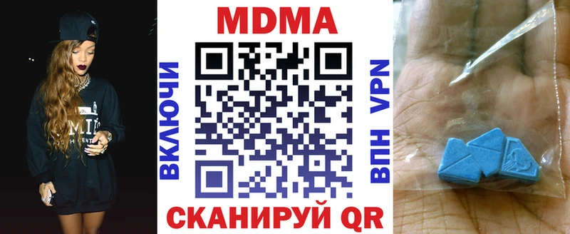 MDMA VHQ  купить закладку  Озёры 