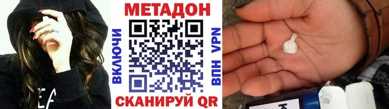 darknet наркотические препараты Озёры МЕТАДОН мёд