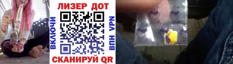 Марки 25I-NBOMe 1500мкг  магазин продажи   Озёры 