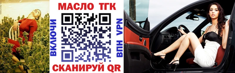 Дистиллят ТГК концентрат как найти наркотики Озёры