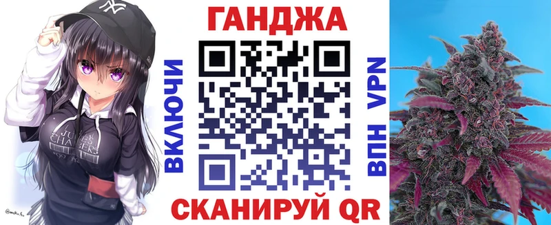 Шишки марихуана AK-47 где найти наркотики Озёры